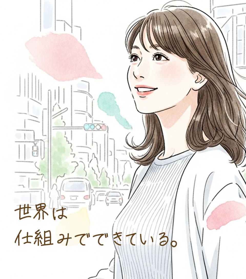 UraWorld